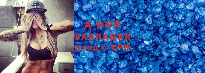 A PVP Соль  площадка состав  Оленегорск  магазин продажи наркотиков 